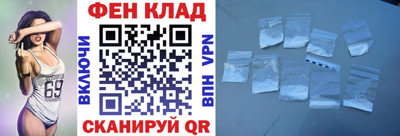 Амфетамин Розовый  Трубчевск 