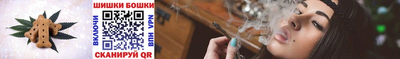 Cannafood конопля  Трубчевск 