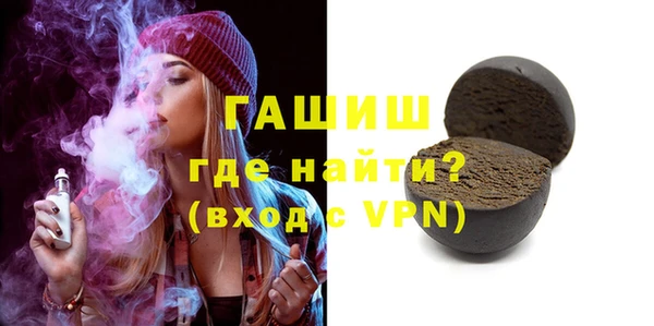 ГАЛЛЮЦИНОГЕННЫЕ ГРИБЫ Беломорск