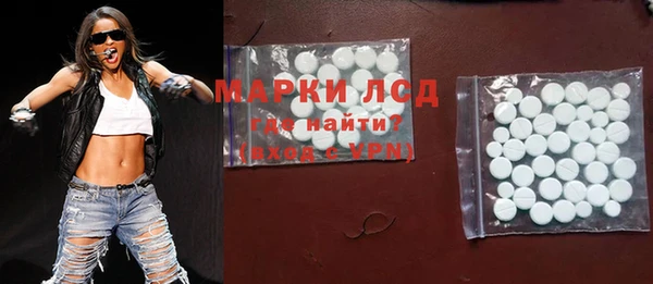 герыч Белокуриха