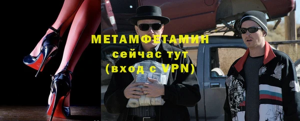 герыч Белокуриха