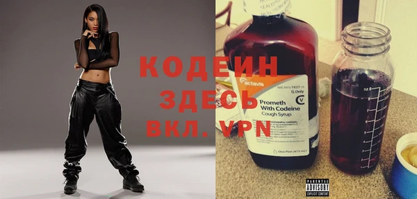 ГАЛЛЮЦИНОГЕННЫЕ ГРИБЫ Беломорск
