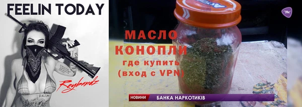 гидра Балахна