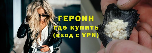 герыч Белокуриха
