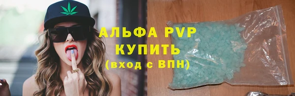 ГАЛЛЮЦИНОГЕННЫЕ ГРИБЫ Беломорск