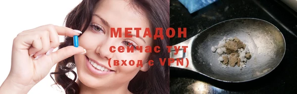 ГАЛЛЮЦИНОГЕННЫЕ ГРИБЫ Беломорск