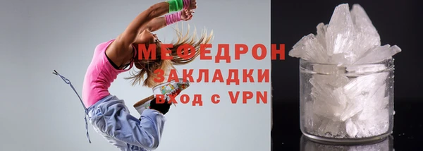 ГАЛЛЮЦИНОГЕННЫЕ ГРИБЫ Беломорск