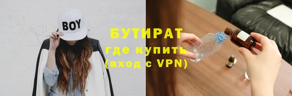 ГАЛЛЮЦИНОГЕННЫЕ ГРИБЫ Беломорск