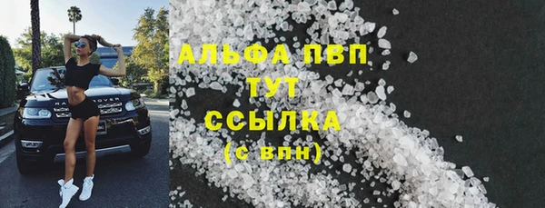 ГАЛЛЮЦИНОГЕННЫЕ ГРИБЫ Беломорск