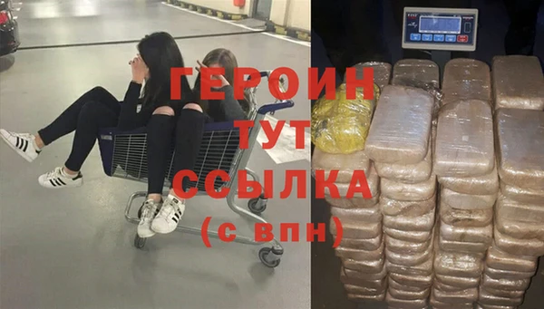 ALPHA-PVP Балабаново