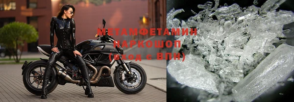 ГАЛЛЮЦИНОГЕННЫЕ ГРИБЫ Беломорск