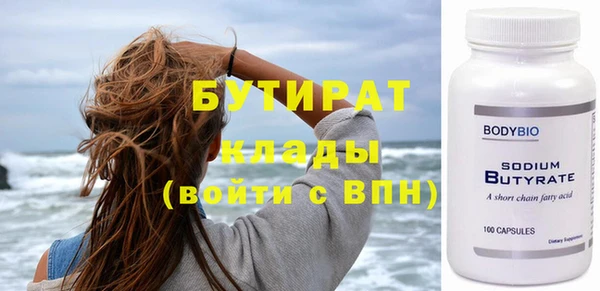 герыч Белокуриха