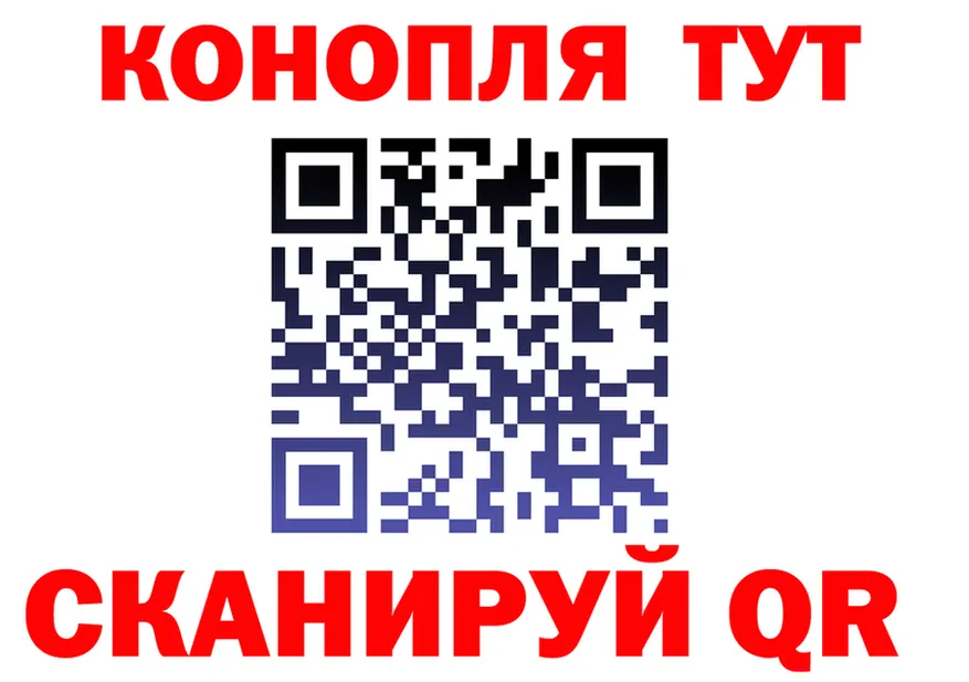Canna-Cookies конопля ссылки нарко площадка mega Трубчевск
