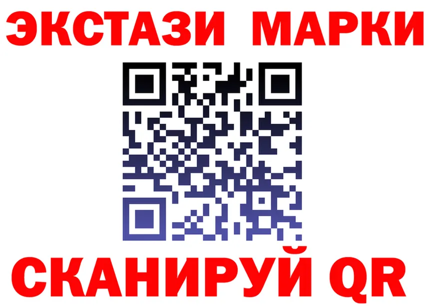 ЭКСТАЗИ 250 мг ТОР маркетплейс mega Трубчевск