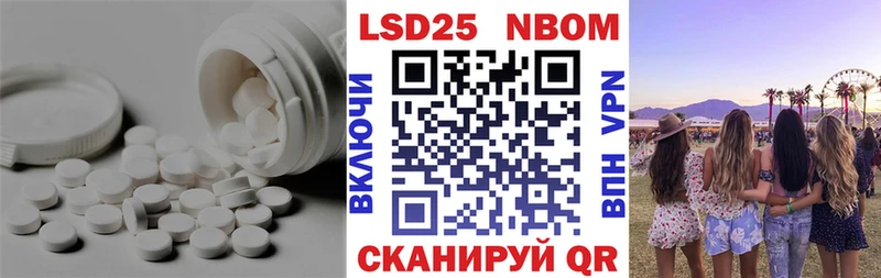 Лсд 25 экстази кислота ссылка на мегу как войти Трубчевск