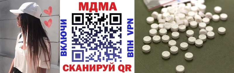 MDMA VHQ  где продают   Трубчевск 