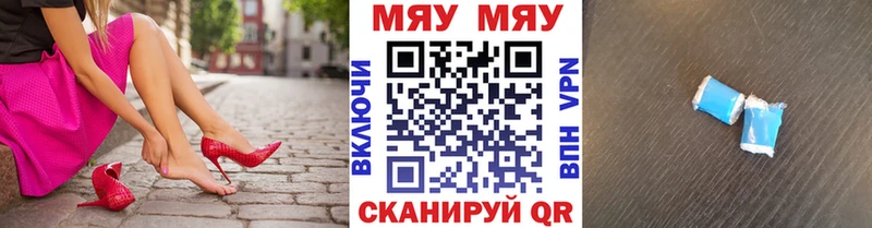 Меф mephedrone Трубчевск