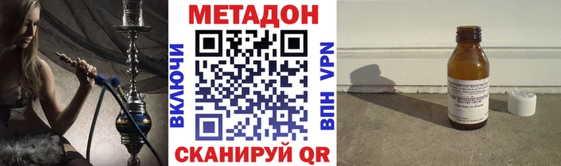 маркетплейс как зайти  Трубчевск  МЕТАДОН белоснежный  ОМГ ОМГ ССЫЛКА 
