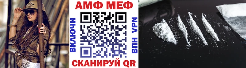 Первитин витя  Трубчевск 
