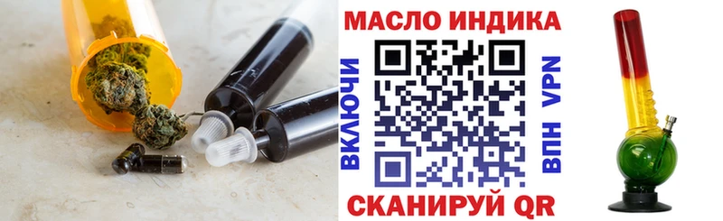 ТГК Wax  купить наркотик  Трубчевск 