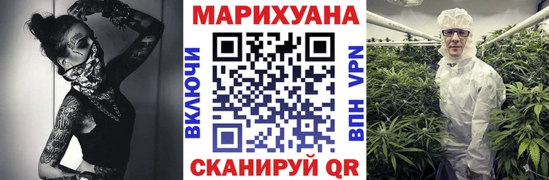 Конопля тримм  как найти   Трубчевск 